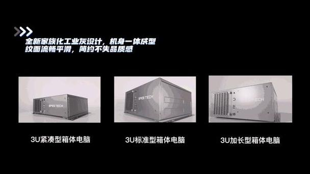 源控3U工控機 內芯強悍動力迅猛，煥新工業箱體電腦